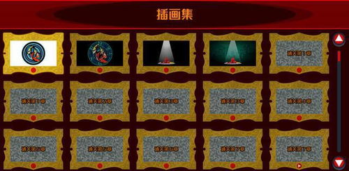 侦探游戏破冰游戏攻略 VS 游戏进关攻略