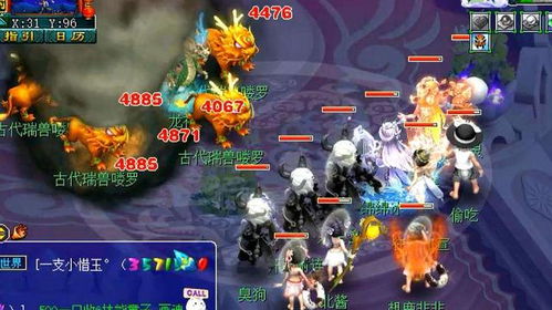 游戏清宫攻略 VS 本溪游戏攻略