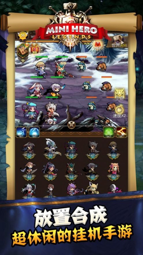 复古传奇攻略小游戏下载 VS 无尽寒冬游戏攻略