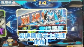 游戏鲸鱼游戏攻略 VS 街机游戏关羽第七关攻略