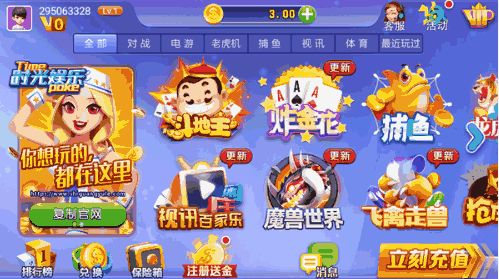 骰子游戏安卓攻略手机版 VS 游戏鲸鱼游戏攻略