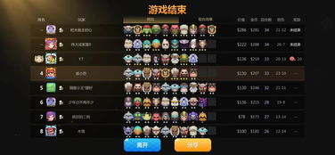 233的不正经游戏攻略 VS 蛋蛋游戏攻略