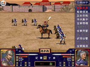 ris游戏攻略 VS 刘备三国群英传游戏攻略