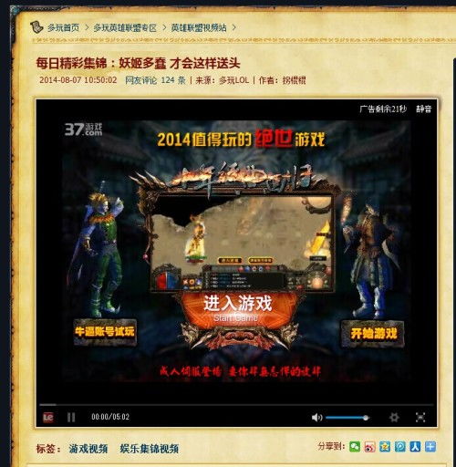 暗道游戏攻略 VS ps4游戏幸存视频攻略
