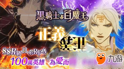 死亡铭记游戏攻略 VS 攻略魔王游戏