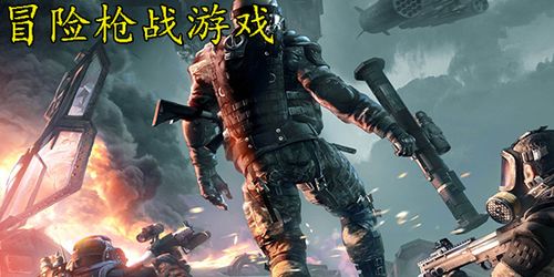 全面战争游戏特种兵攻略 VS 三棵树游戏攻略图解