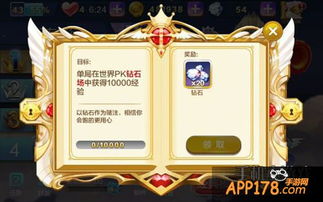 游戏每日任务攻略 VS 天御八荒游戏鬼王攻略