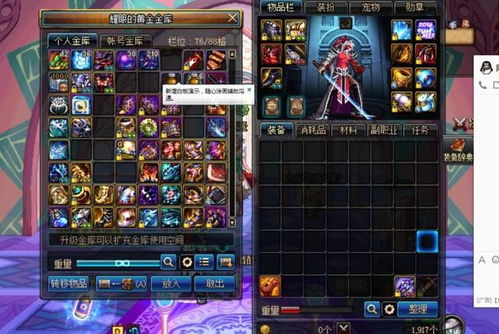 游戏攻略37 VS dizzy游戏攻略