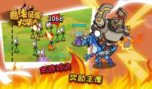 画线救人游戏小游戏攻略 VS 砍刀大战游戏攻略