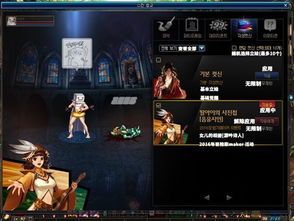 inskin游戏攻略 VS 连载游戏攻略 inskin游戏攻略 VS 连载游戏攻略