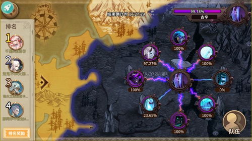 鬼船副本游戏攻略 VS papaya游戏攻略 鬼船副本游戏攻略 VS papaya游戏攻略
