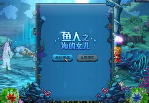 史上最难的高铁游戏攻略 VS norland游戏攻略