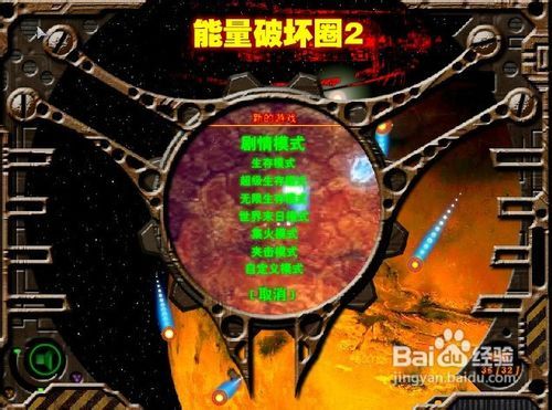 能量电路游戏攻略 VS 《致命游戏》游戏攻略