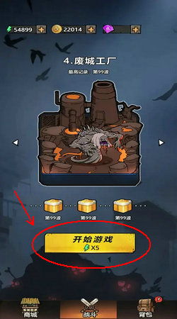 背包游戏教程攻略 VS 游戏伦敦地铁攻略 背包游戏教程攻略 VS 游戏伦敦地铁攻略