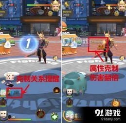 koking游戏攻略 VS 捉钱游戏攻略