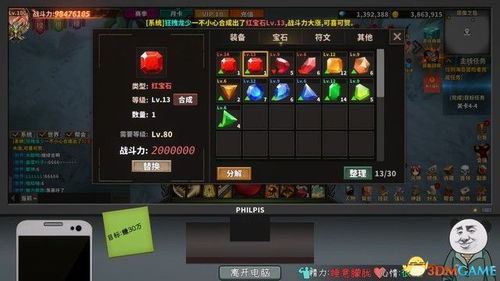 歼灭游戏通关攻略 VS md攻略游戏