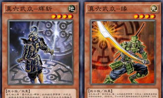 游戏王究极幻想四攻略 VS 三国志游戏吴弓攻略图文