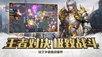 神谕天堂游戏攻略 VS 黑帮游戏攻略