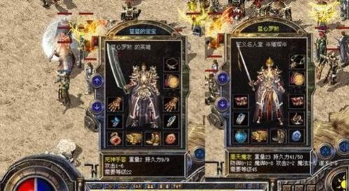hoa游戏攻略 VS aqev游戏攻略