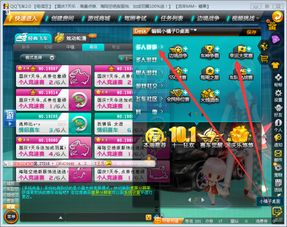幸运叶子游戏攻略 VS 人形闯关游戏攻略