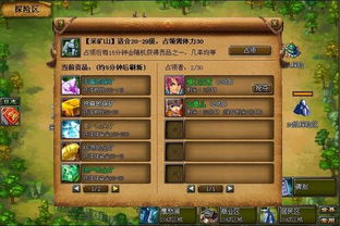 另一个我游戏攻略保姆级 VS 精彩游戏关卡攻略