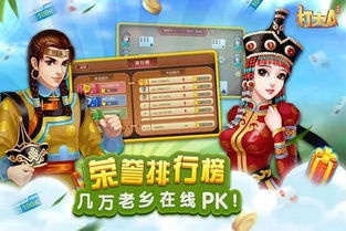 综艺漂流游戏攻略 VS 游戏爆率游戏攻略