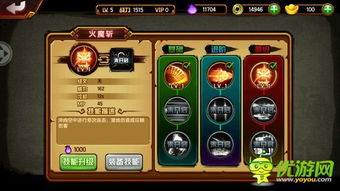 黄金翡翠游戏攻略 VS 《控制》游戏攻略