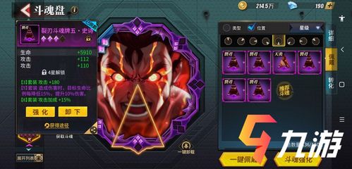 电子游戏厅街头霸王攻略 VS 游戏每日任务攻略