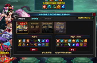 游戏直播游戏攻略 VS 鼻子鼻子游戏攻略