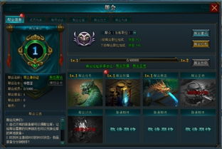 游戏租车攻略 VS 在游戏里玩攻略游戏