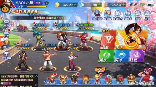香草游戏攻略 VS options游戏攻略