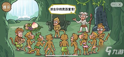 游戏蜡笔通关攻略 VS 橙光游戏国君游戏攻略