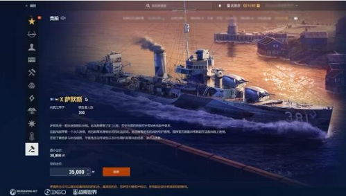 战列舰游戏攻略 VS infinityloop游戏攻略