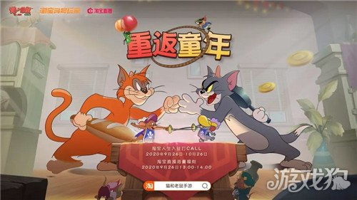 淘宝猫攻略游戏攻略 VS 蓝猫淘气游戏游戏攻略