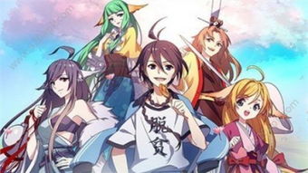 狐妖小红娘游戏内购攻略 VS 《人类梦境》游戏攻略