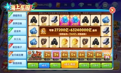 莱姆游戏游戏攻略 VS 橙光游戏国君游戏攻略