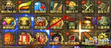 游戏超人大坑游戏攻略 VS 盗墓乾坤游戏攻略