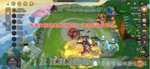 暗道游戏攻略 VS 黄金拼音游戏攻略