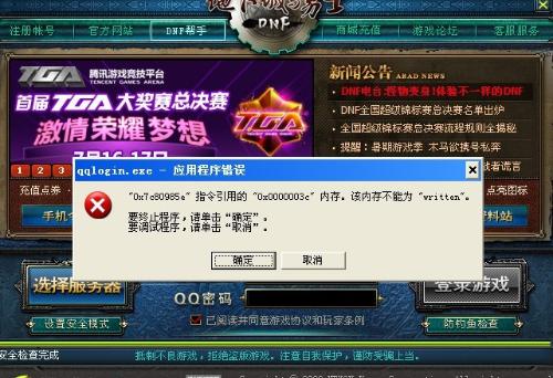 ibb游戏攻略 VS investigator游戏攻略