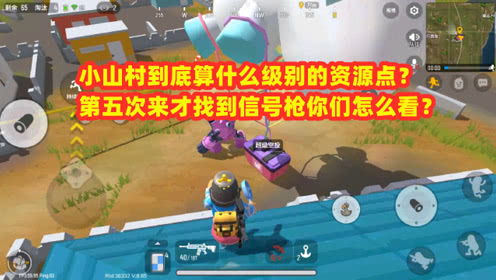 邀功游戏攻略 VS 手机鲨鱼游戏攻略