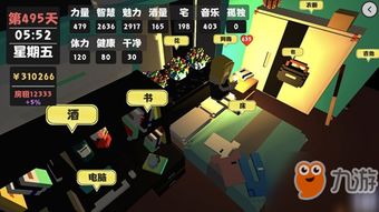 智障小偷游戏攻略 VS 孤独游戏攻略