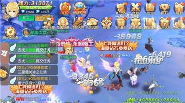 开端游戏攻略 VS 绵羊游戏升级游戏攻略