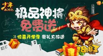小游戏寻找书包攻略图文 VS 勾魂使者游戏攻略