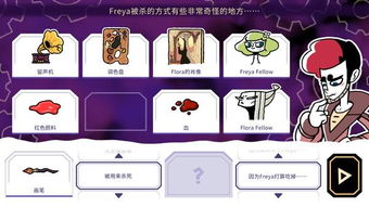 游戏otokotower攻略 VS mistico游戏攻略