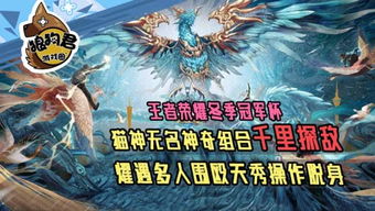 大狼狗游戏攻略 VS base游戏攻略