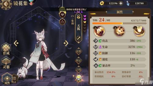 仙界人生游戏攻略 VS 鸭游戏攻略
