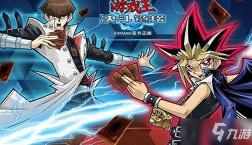 游戏王攻略游戏视频 VS 游戏仙剑三雪见攻略