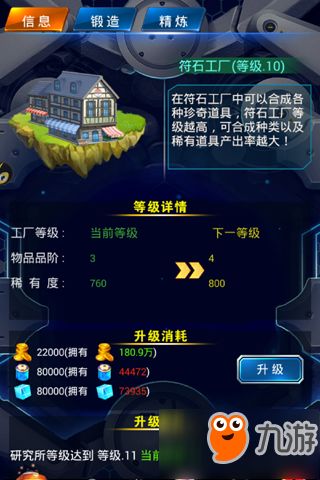 精灵口袋游戏攻略 VS 心跳游戏攻略