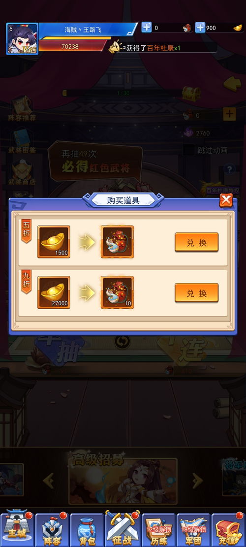 复仇攻略游戏 VS 游戏机藏起来了7关攻略