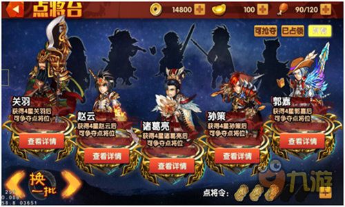 野火游戏游戏规则攻略 VS 三国版西游记游戏攻略 野火游戏游戏规则攻略 VS 三国版西游记游戏攻略